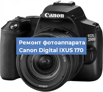 Замена слота карты памяти на фотоаппарате Canon Digital IXUS 170 в Волгограде